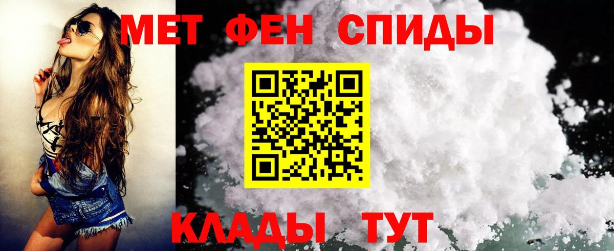 Амфетамин 97% Воскресенск
