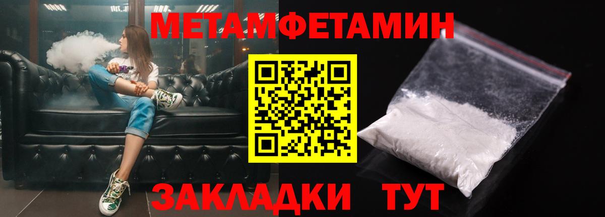 Amphetamine  АМФЕТАМИН 98%  Вход с VPN  Воскресенск  АМФЕТАМИН 