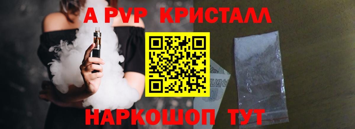 Воскресенск  КОКАИН  МЕФ кристаллы  ТГК  Кодеин  Канабис  Вход с VPN  ГЕРОИН  ЭКСТАЗИ 