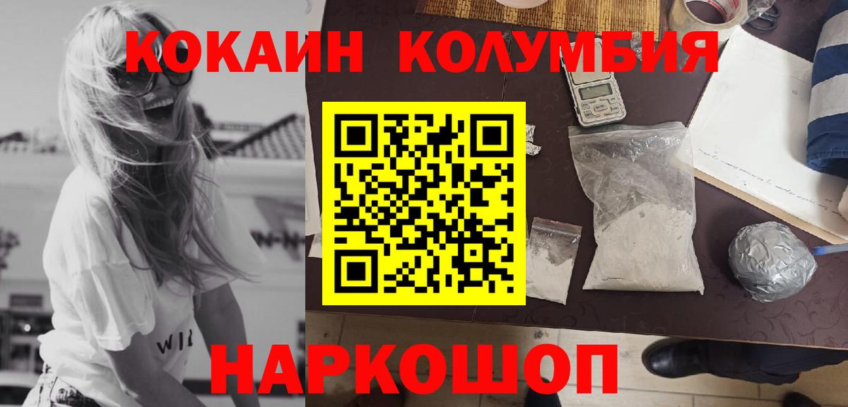 Cocaine VHQ Воскресенск