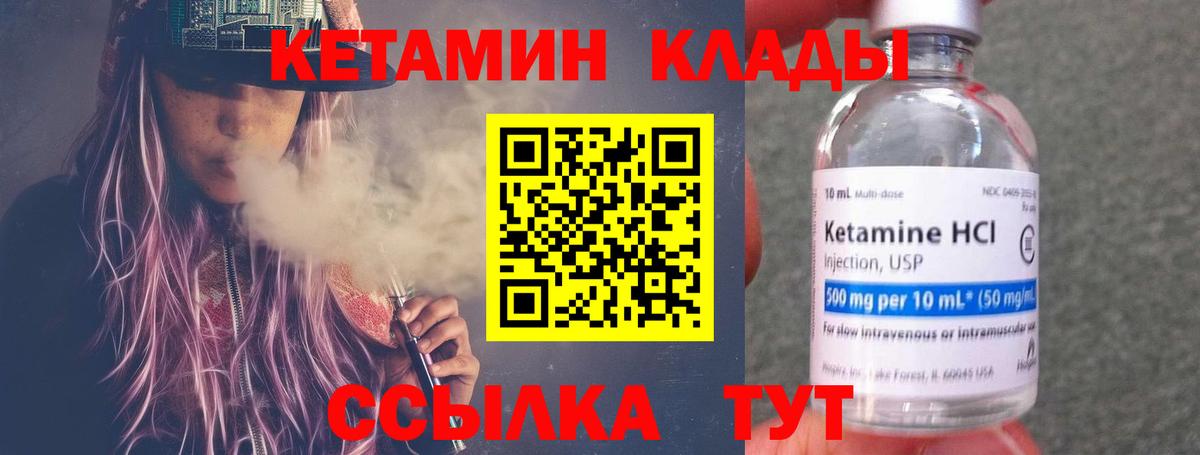Амфетамин Воскресенск