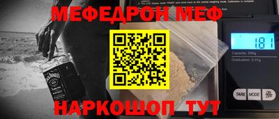 марихуана Можайск