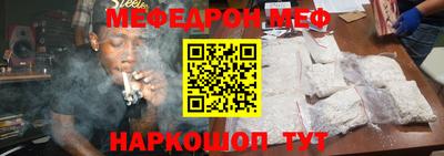 прущие крисы Моздок