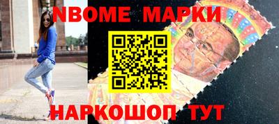 марихуана Можайск
