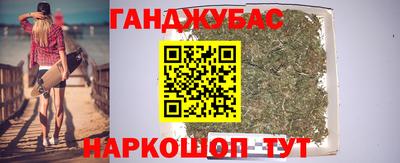 марихуана Можайск