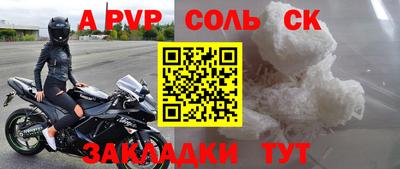 бошки Можга