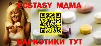 прущие крисы Моздок