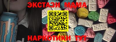 прущие крисы Моздок