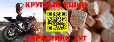 марихуана Можайск