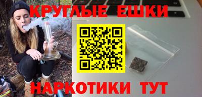 прущие крисы Моздок