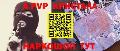 бошки Можга