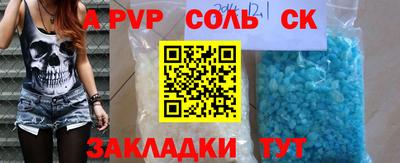 марихуана Можайск