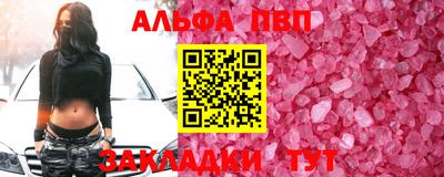 прущие крисы Моздок