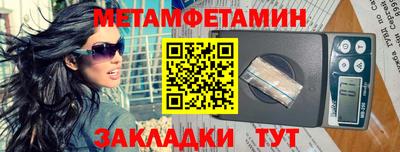 марихуана Можайск
