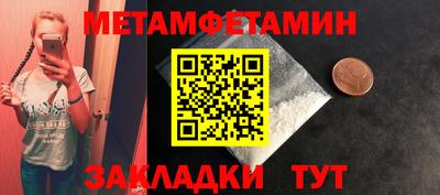 прущие крисы Моздок