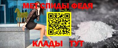 прущие крисы Моздок