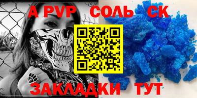 бошки Можга