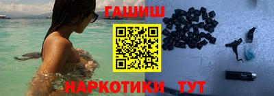 марихуана Можайск