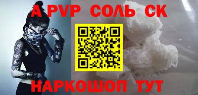 бошки Можга