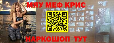 прущие крисы Моздок