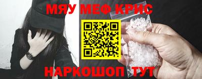 марихуана Можайск