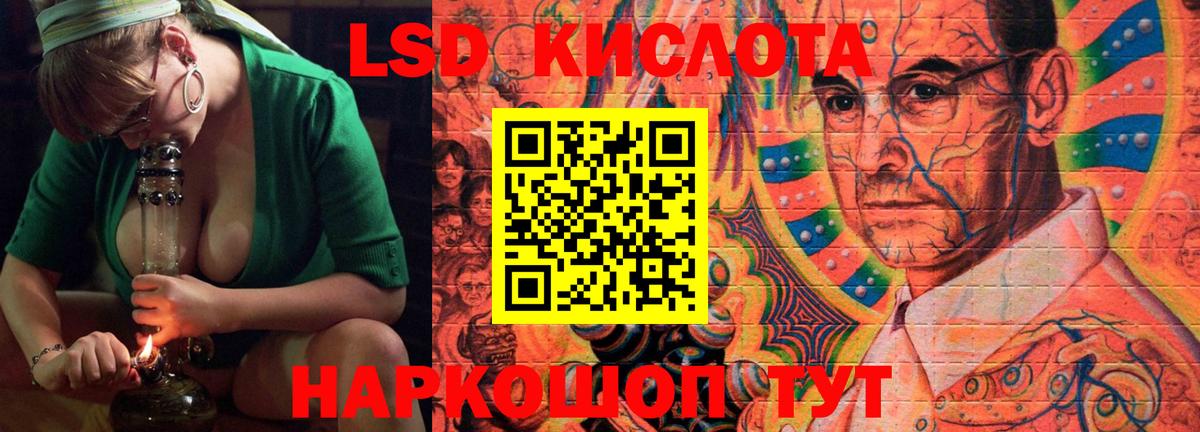 ссылка на мегу онион  LSD-25 экстази ecstasy  Вход с VPN  Воскресенск  Лсд 25 экстази ecstasy 