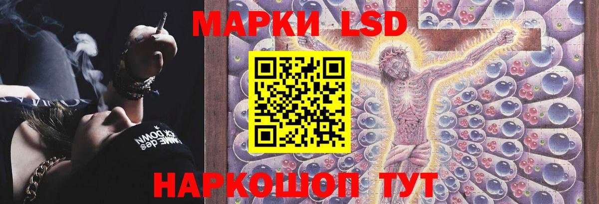 Лсд 25 экстази кислота Воскресенск