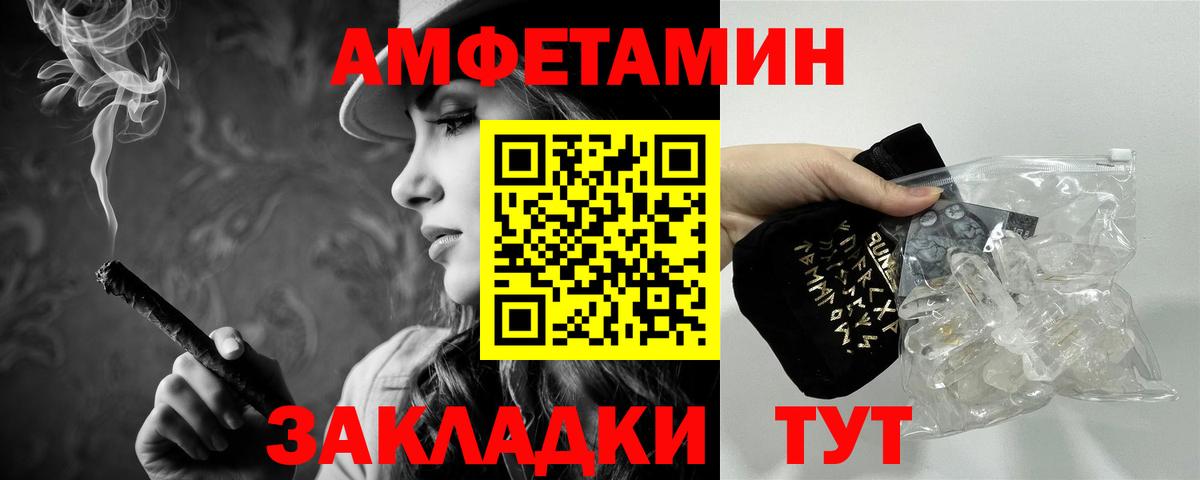 Воскресенск  Первитин винт  Первитин  Вход с VPN 