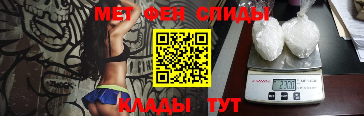 Первитин витя Воскресенск