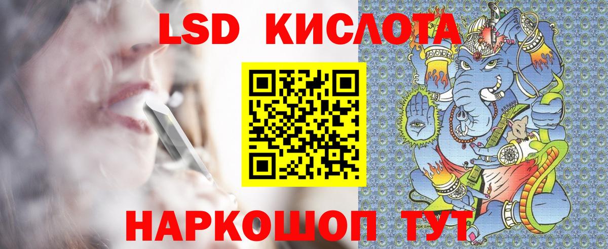 Марки 25I-NBOMe 1,8мг Воскресенск