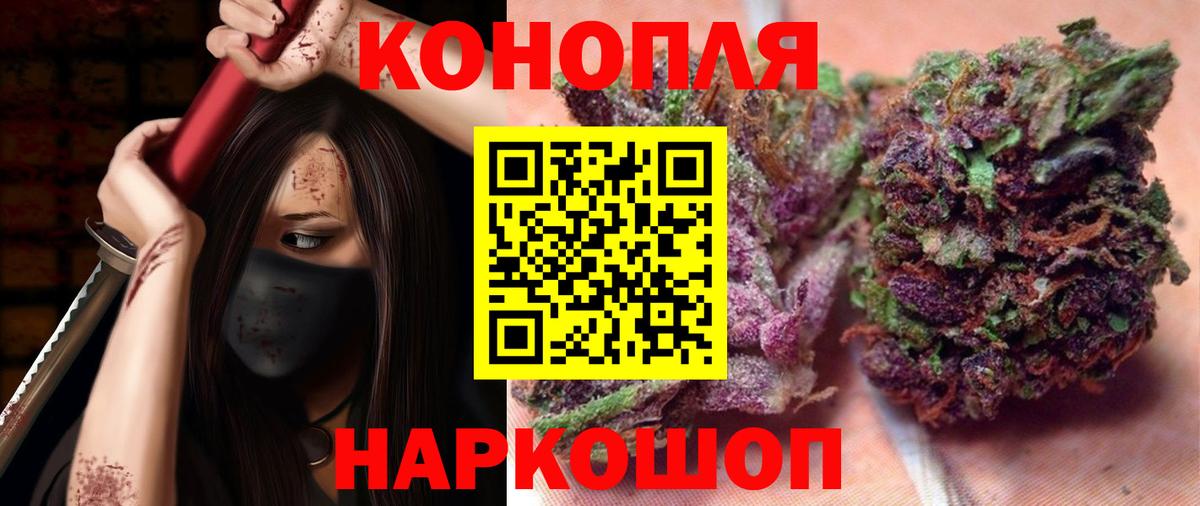 Конопля White Widow  Вход с VPN  Воскресенск  Конопля Amnesia 