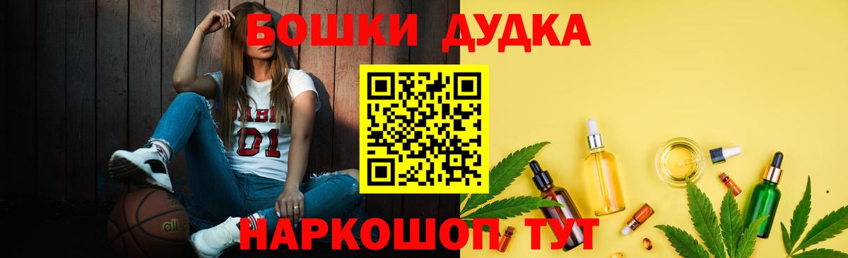 Марихуана планчик Воскресенск